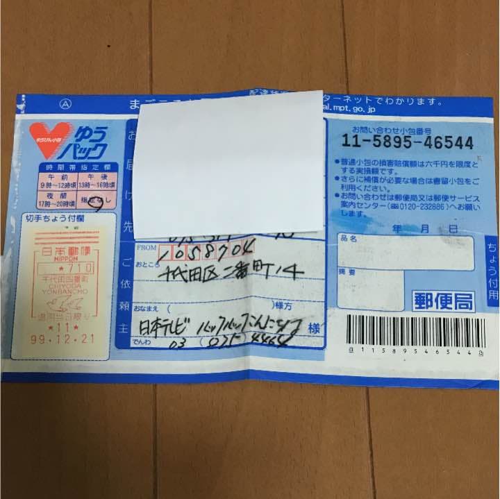 薬師寺保栄 ボクシンググローブ サイン入り　ウイニング　　8oz