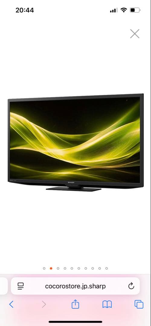 新品 SHARP AQUOS32V型液晶テレビ 2T-C32-GE1