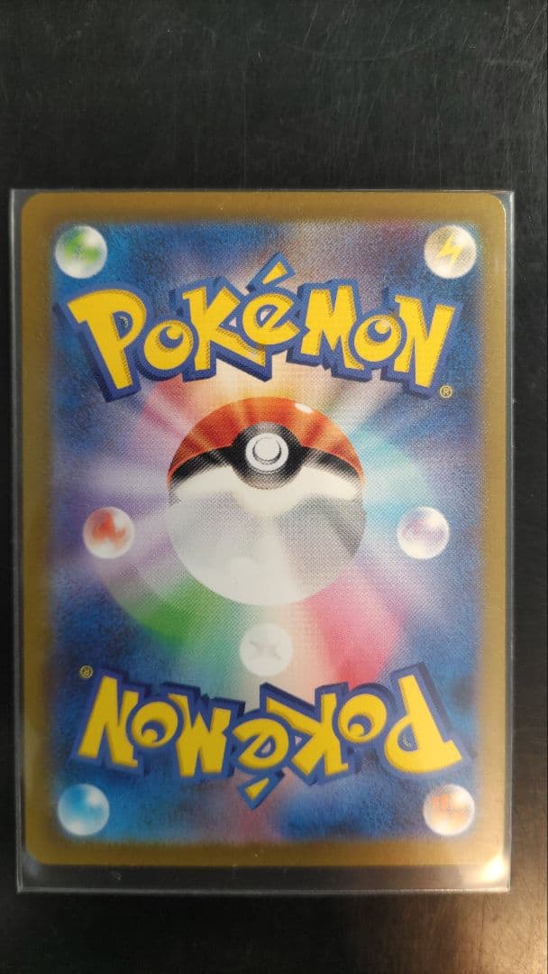 リザードンexSAR　リザードAR　ヒトカゲAR　151