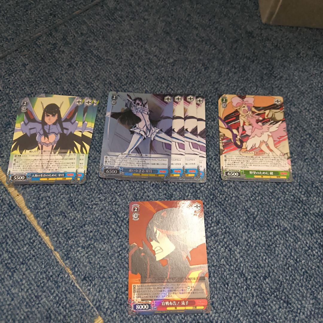ヴァイスシュヴァルツ　キルラキル　デッキ