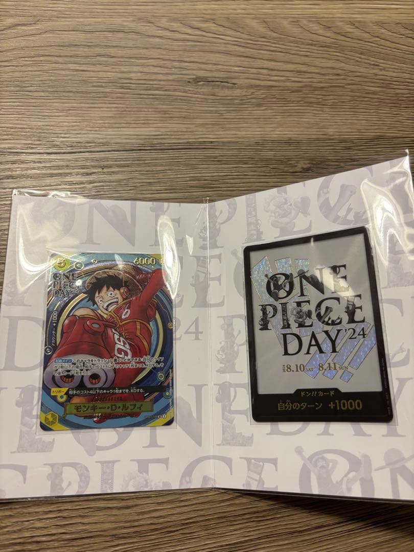 ワンピースカード　モンキーDルフィ　ONE PIECE DAY 2024.25