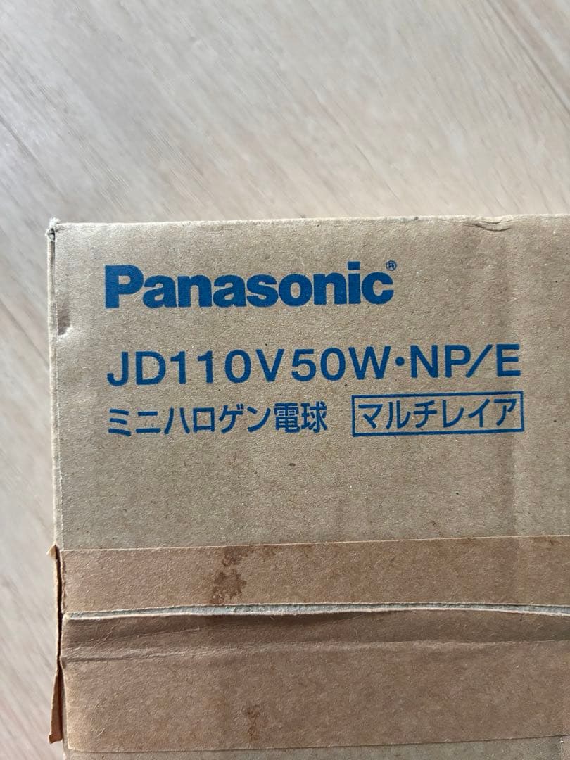 パナソニック ミニハロゲン電球 JD110V50W NP/E 9個セット