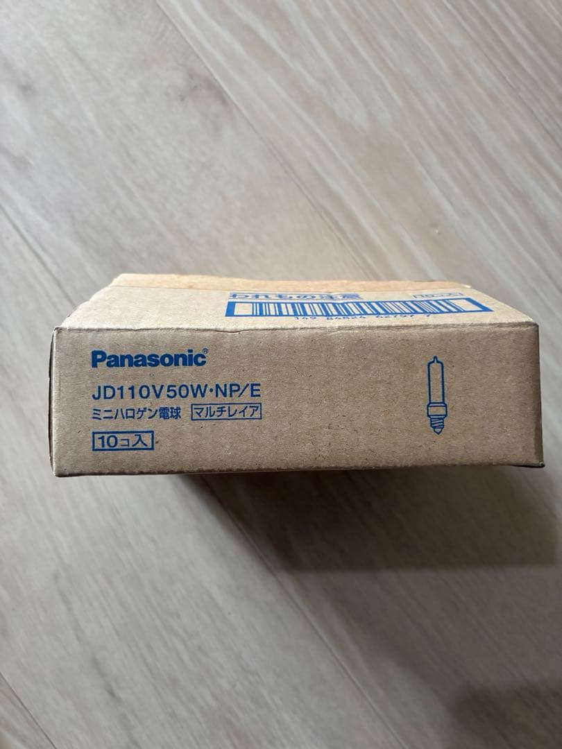 パナソニック ミニハロゲン電球 JD110V50W NP/E 9個セット