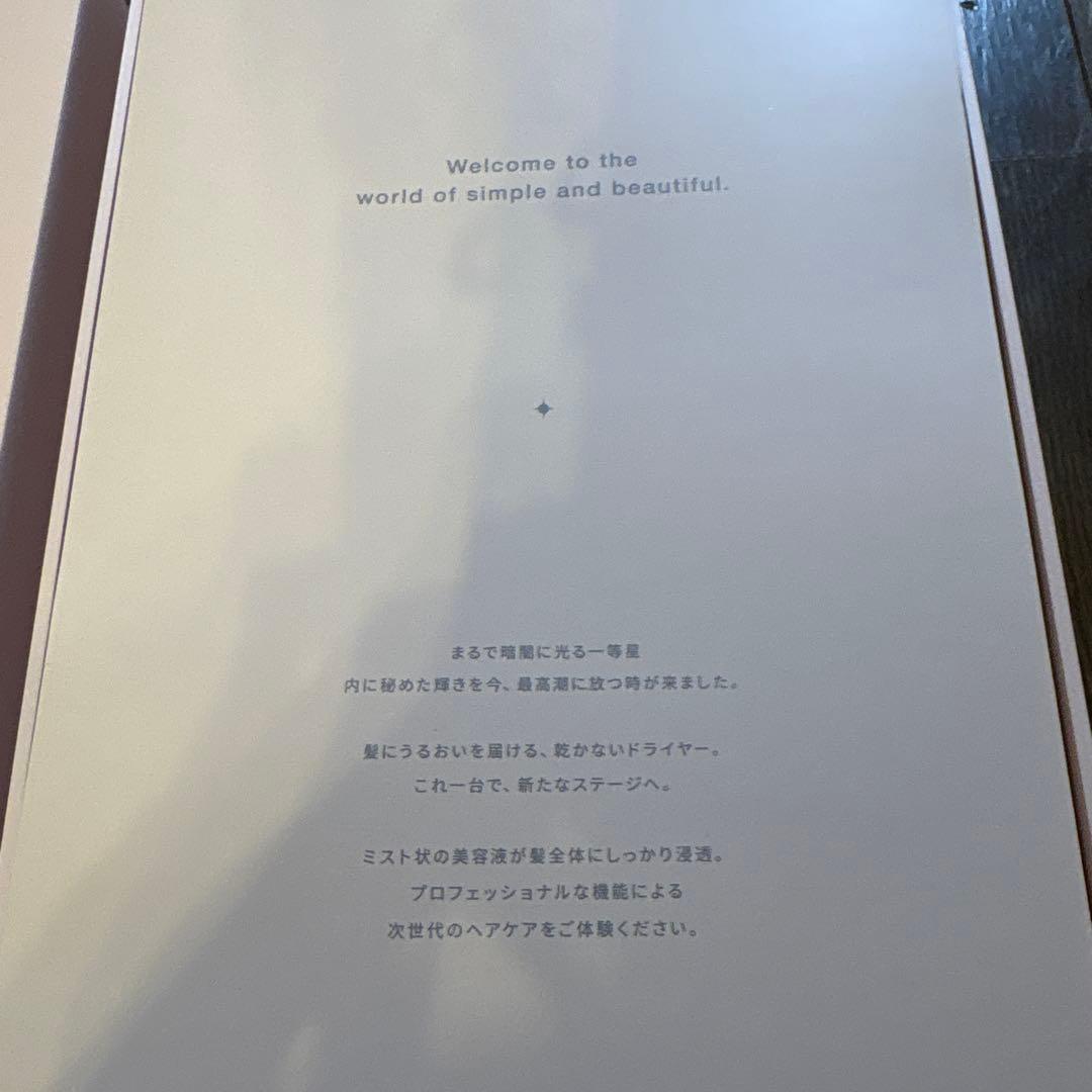 bright シャワードライヤー ピンク　保証書あり