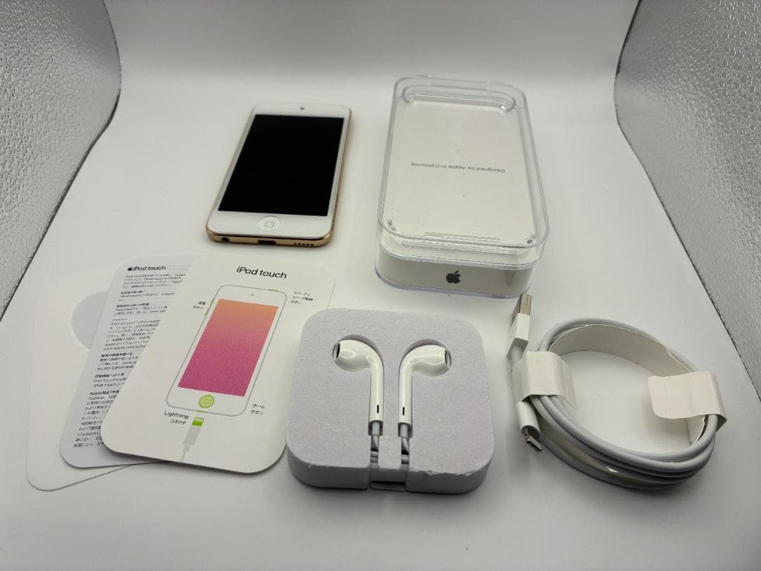 iPod touch 第7世代 256GB ゴールド 美品