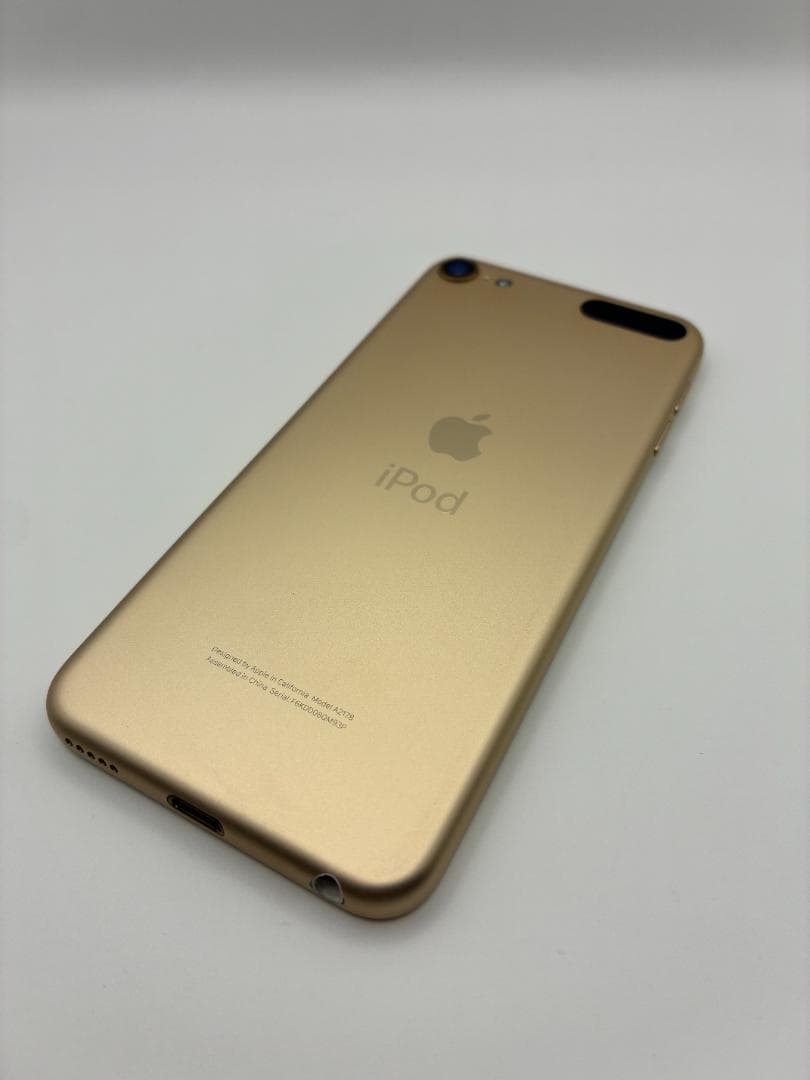 iPod touch 第7世代 256GB ゴールド 美品
