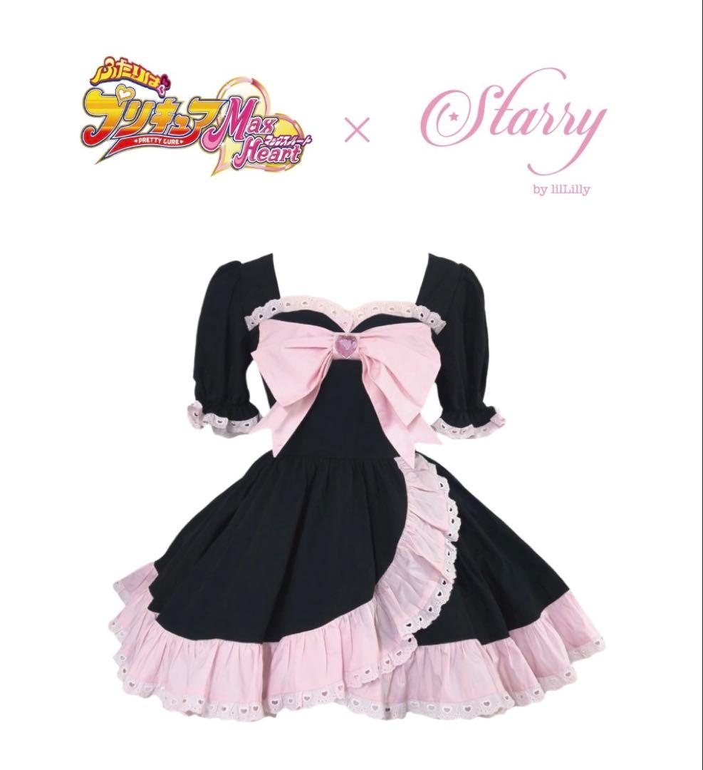 キュアブラックワンピース ふたりはプリキュアMax Heart × Starry