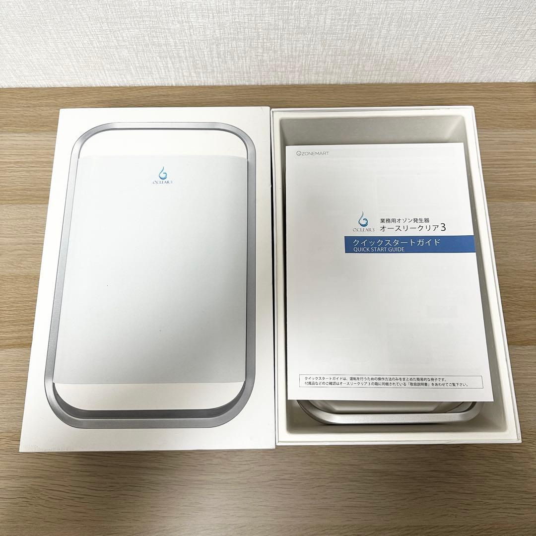 未使用品✨ オゾンマート オースリークリア3 オゾン発生器
