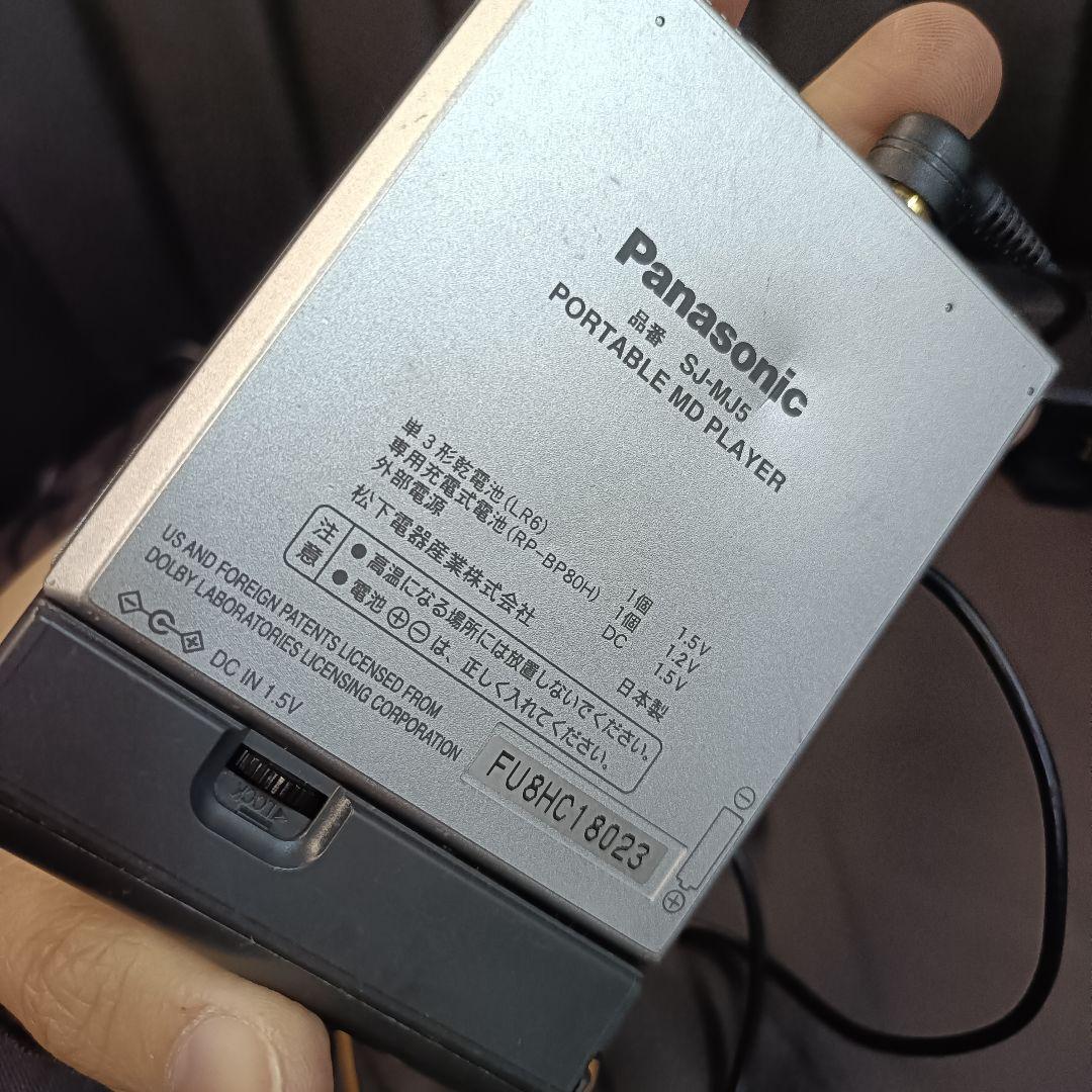 Panasonic ポータブルMDプレーヤー 本体と付属品