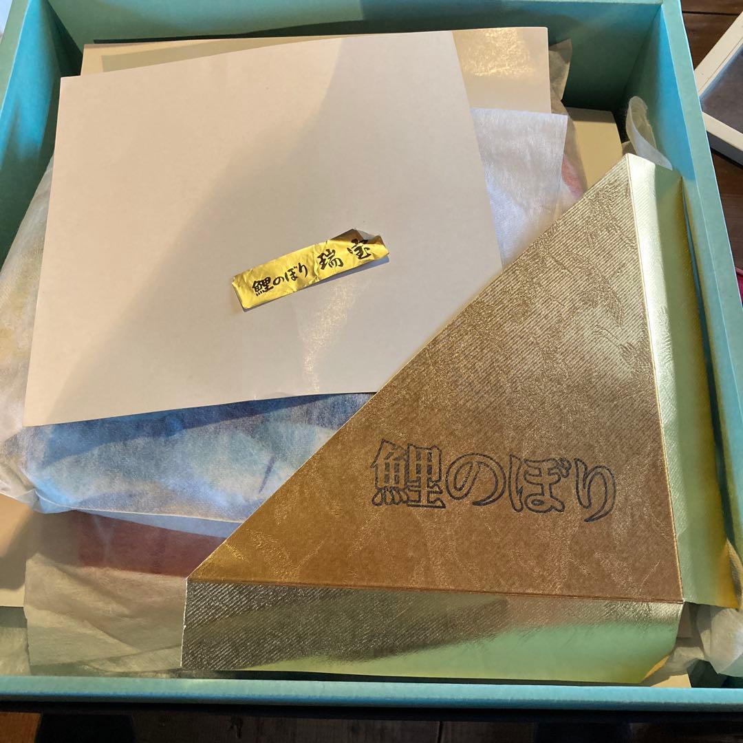 最終値下げ　高級鯉のぼり　5m 出世鯉　瑞宝　御矢車とセット