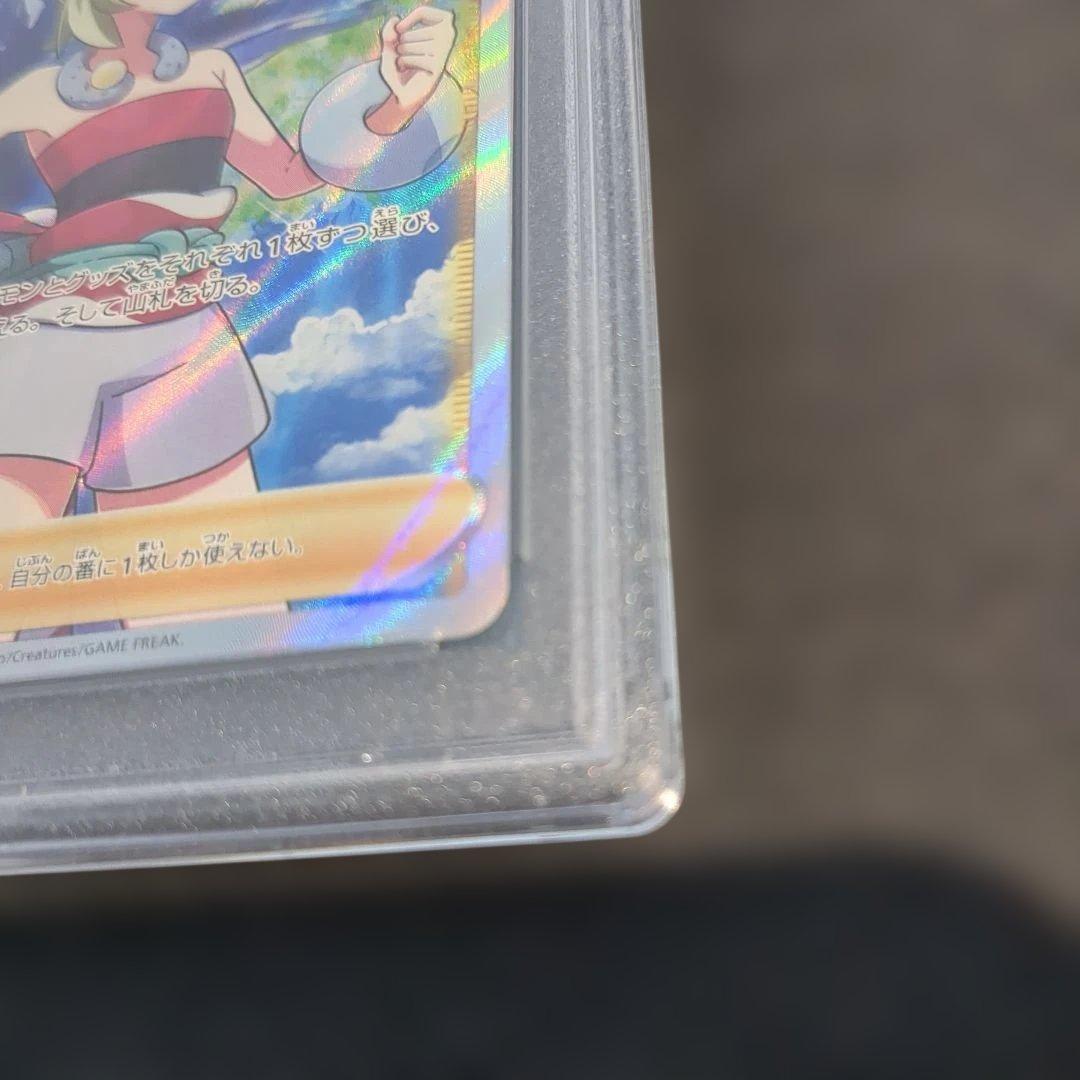 【PSA10】カイ SR 077/067