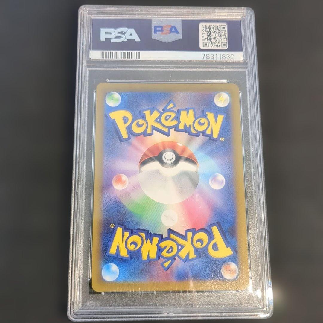 【PSA10】カイ SR 077/067