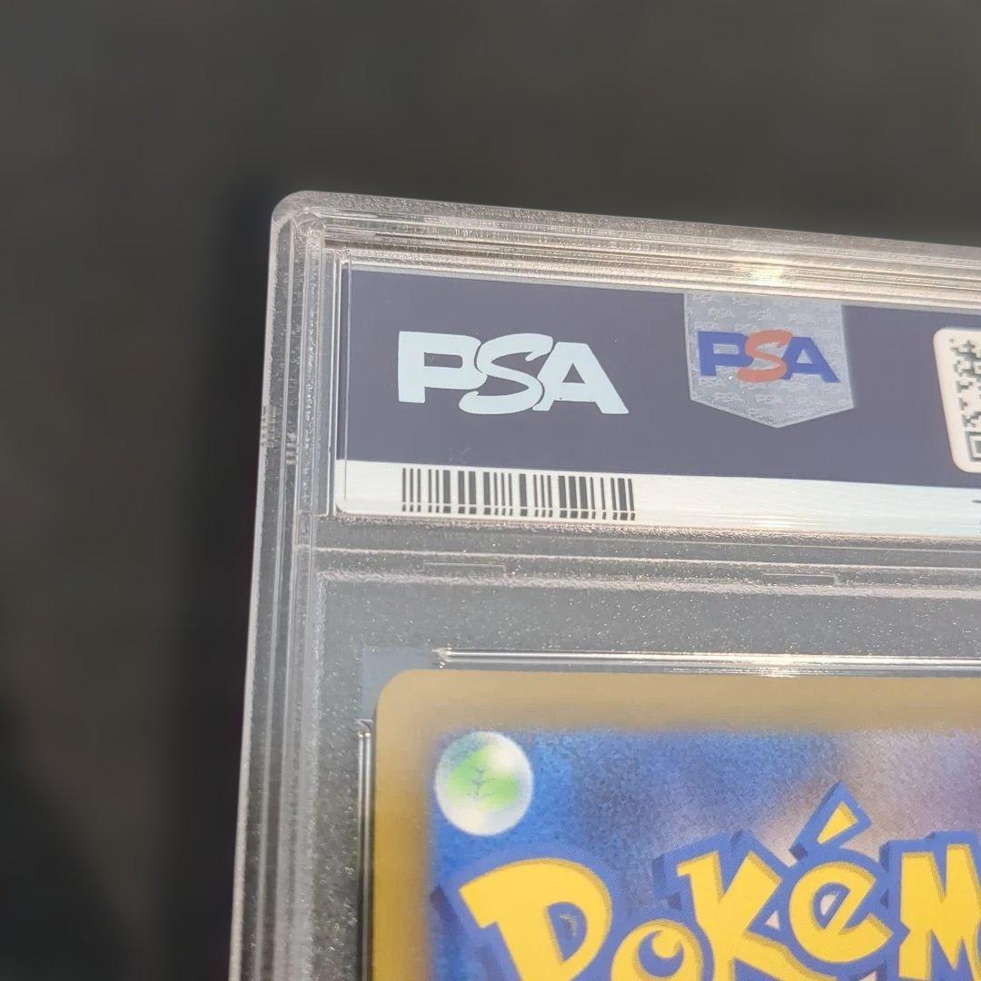 【PSA10】カイ SR 077/067