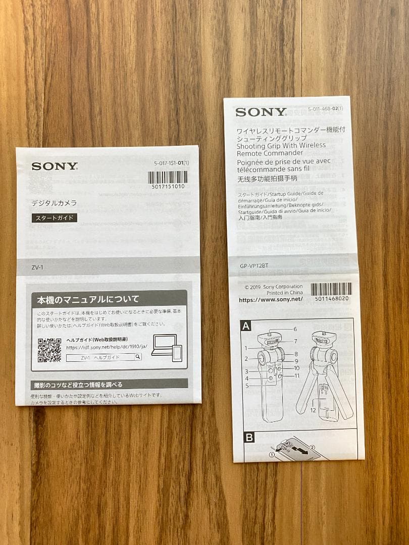 デジタルカメラ ZV-1G