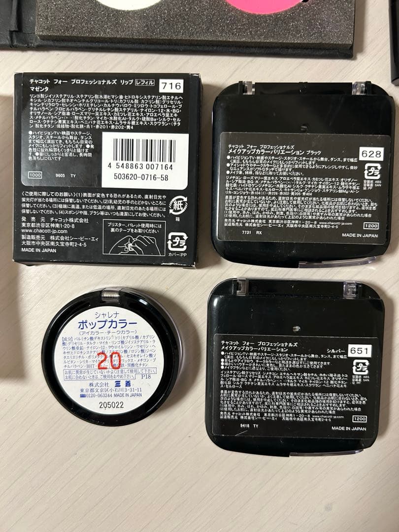 舞台メイクセット