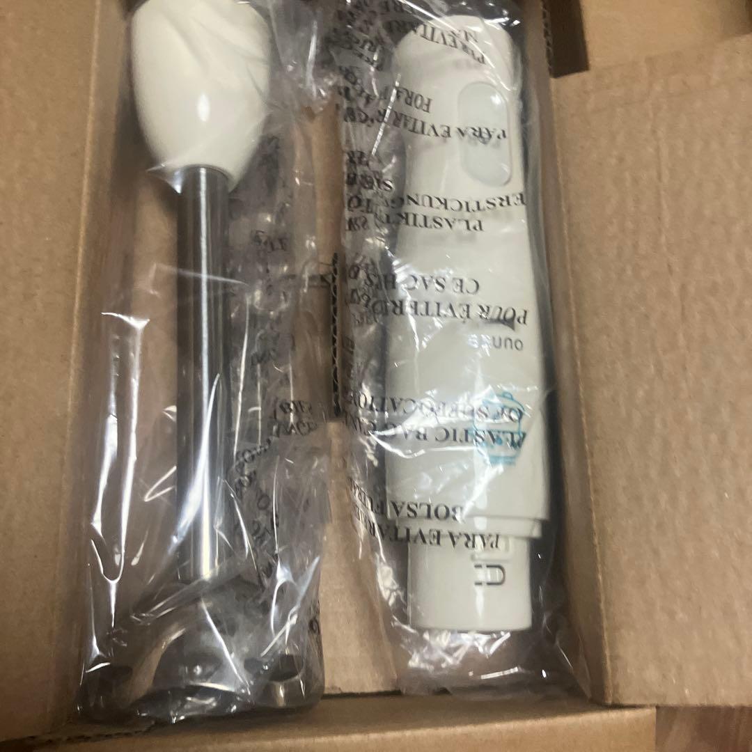 うさまる×ブルーノ ブレンダー