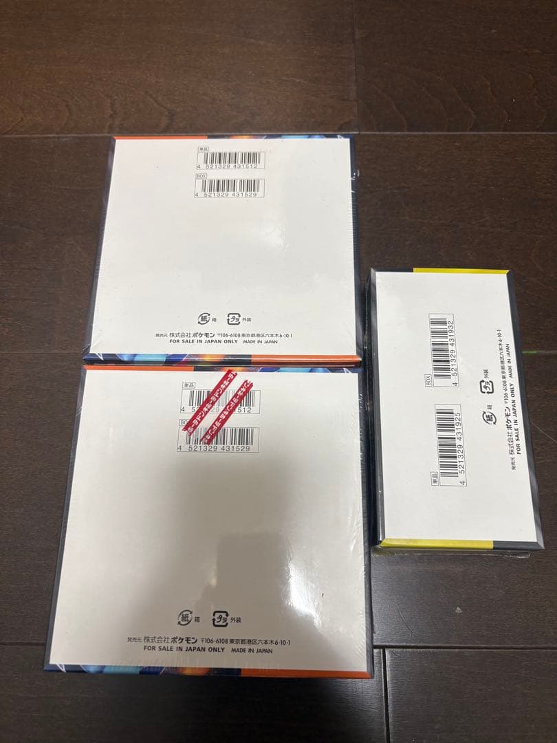 ハ*ん様 シュリンク付き インフェルノX 2ボックス ドリームEX 1BOX