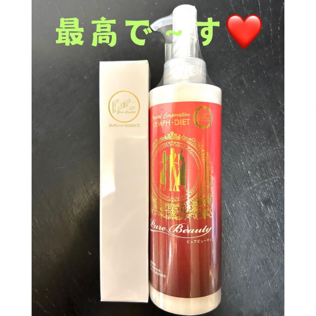 エムブランエッセンス&ピュアビューティ