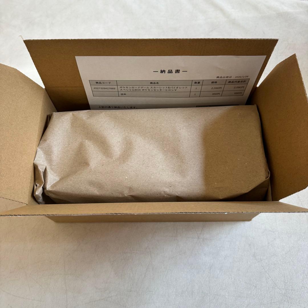 ポケモンセンター ヒロシマ スペシャルBOX 納品書付