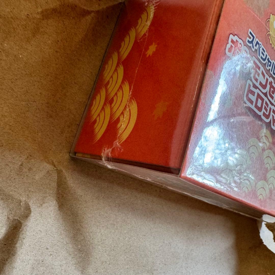 ポケモンセンター ヒロシマ スペシャルBOX 納品書付