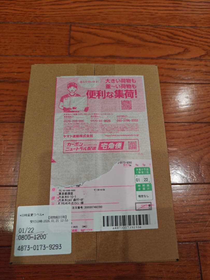 ポケモンカードゲーム MEGA ハイクラスパック MEGAドリーム　ex BOX