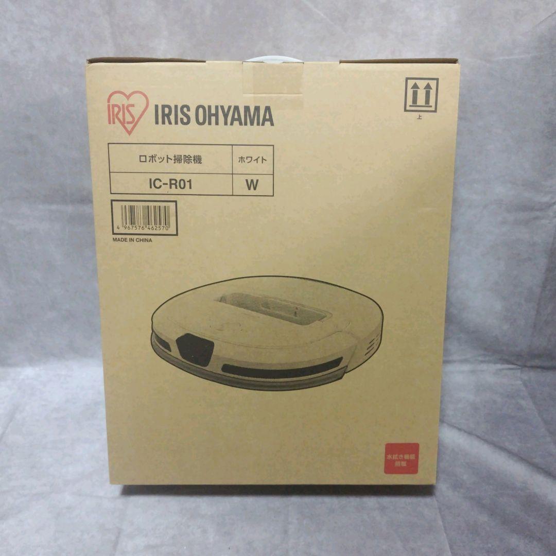 IRIS OHYAMA ロボット掃除機 IC-R01 ホワイト　美品