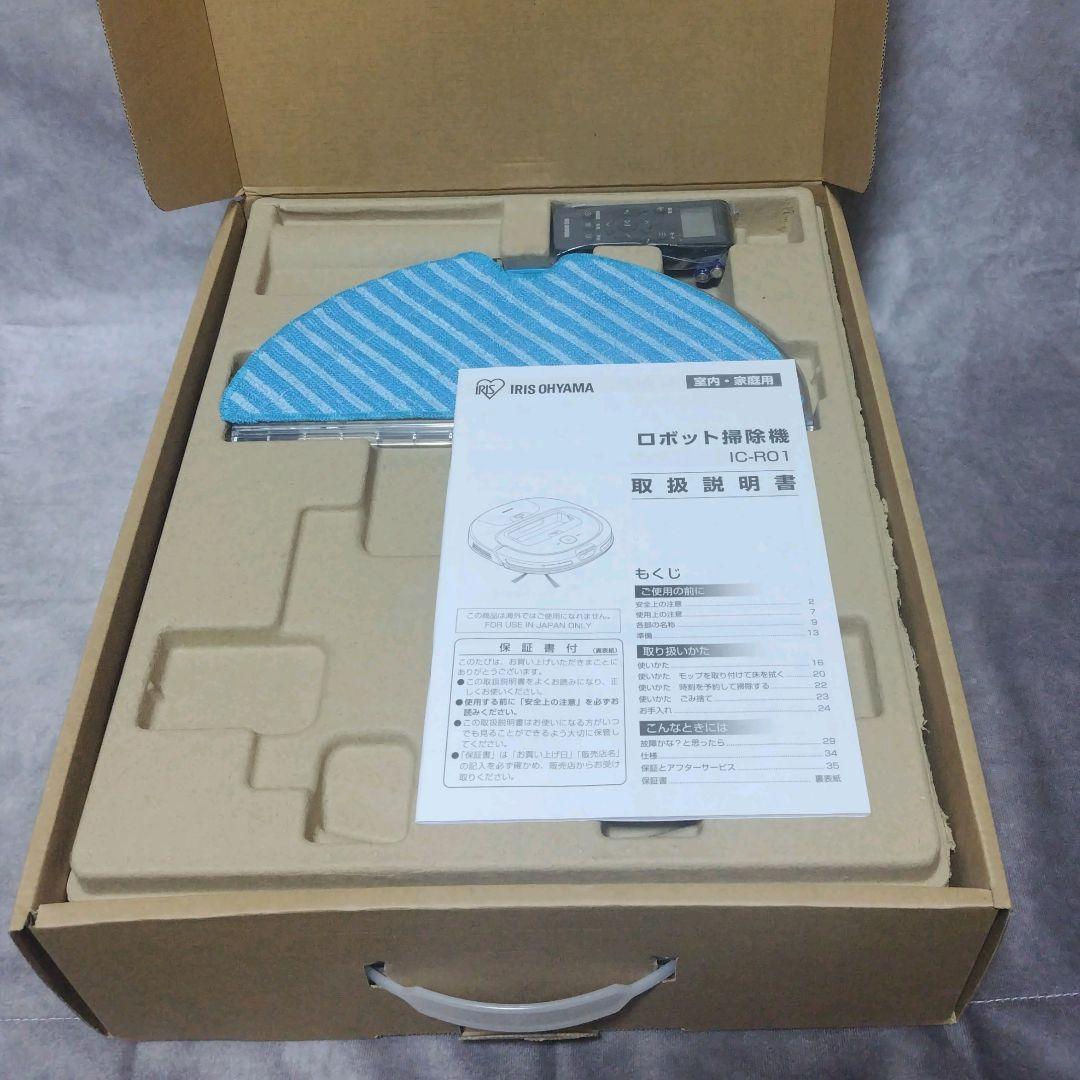 IRIS OHYAMA ロボット掃除機 IC-R01 ホワイト　美品