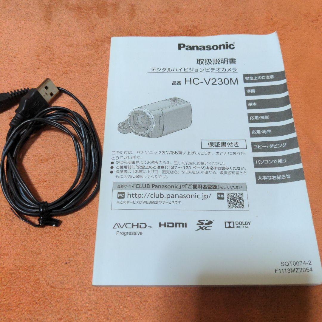Panasonic HC-V230M ビデオカメラ 本体