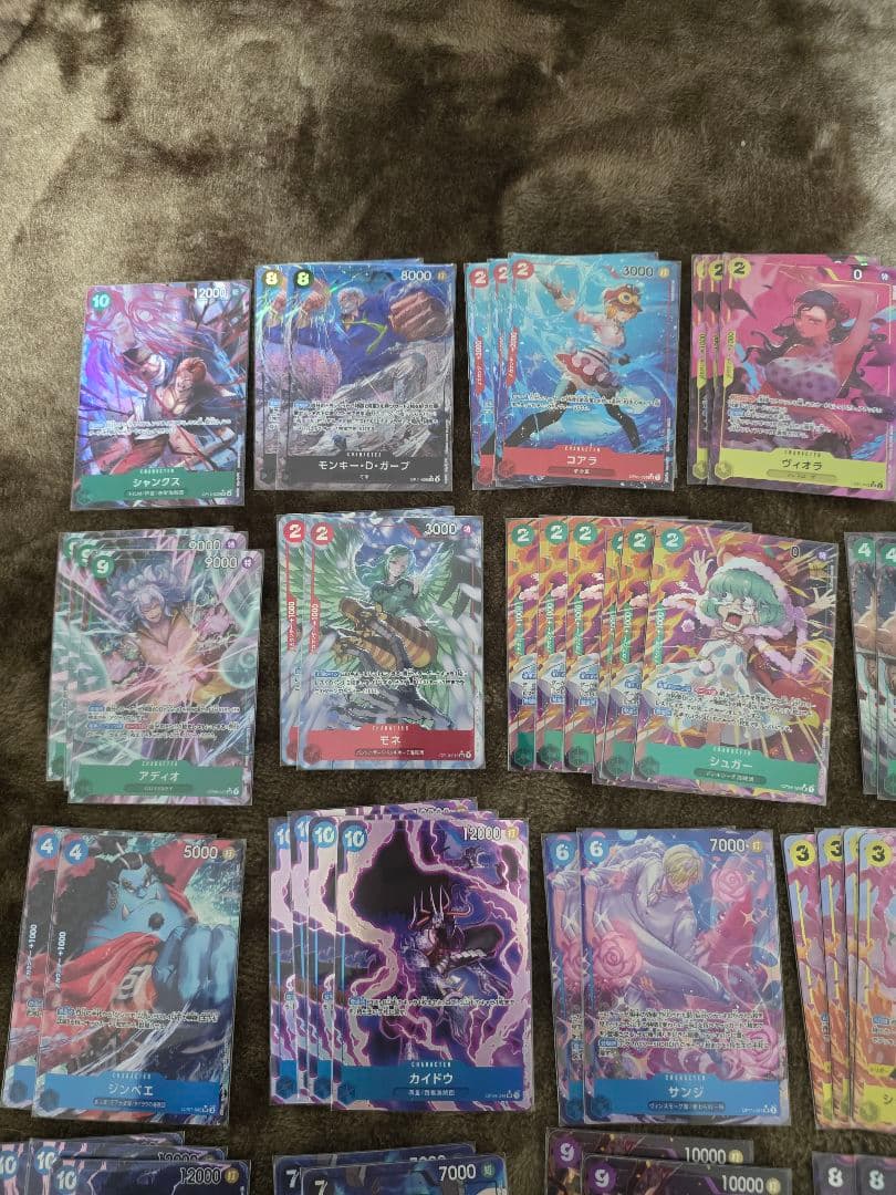 ワンピースカード　パラレル　まとめ売り　103枚