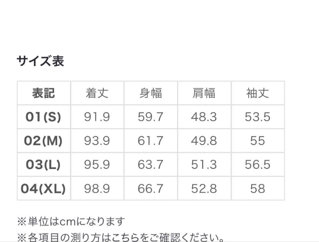 美品TATRAS タトラス TAMIL タミル エコファー ノーカラーコート