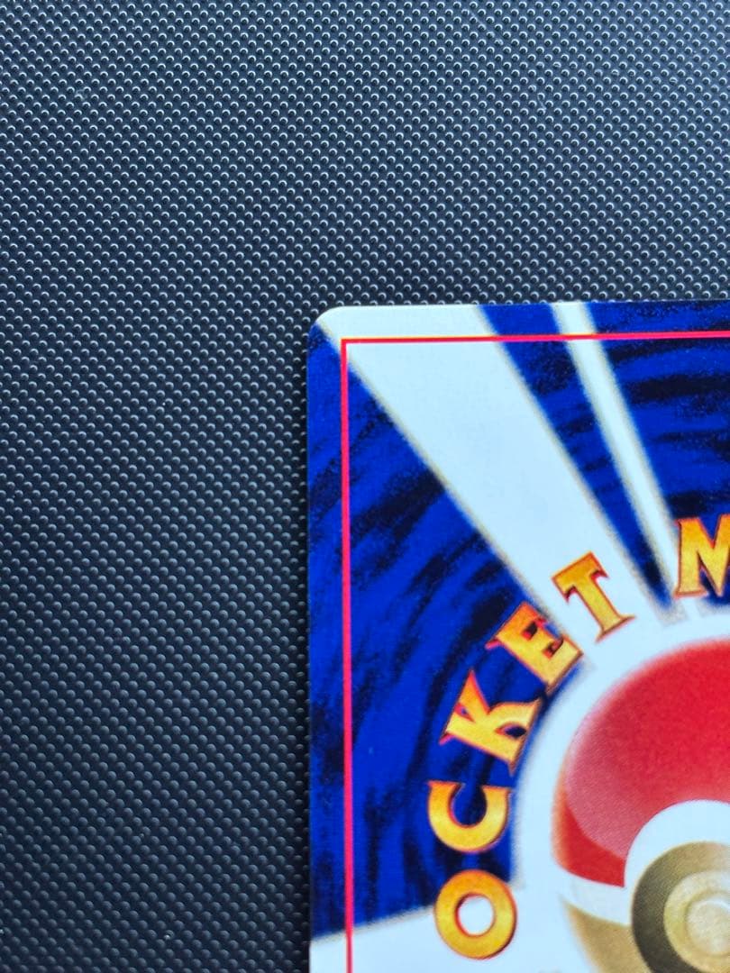 旧裏　極上美品　スターミー 渦巻きホロ　モンボ・十字ホロ　★neo めざめる伝説