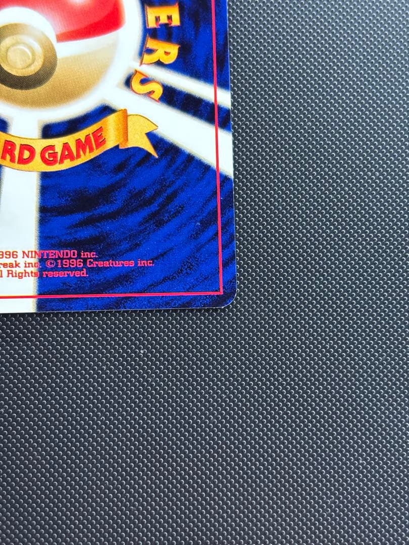 旧裏　極上美品　スターミー 渦巻きホロ　モンボ・十字ホロ　★neo めざめる伝説