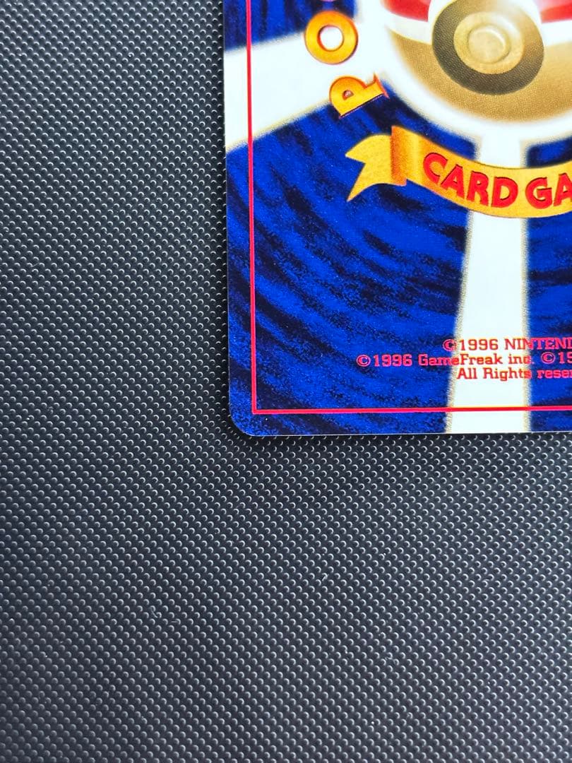 旧裏　極上美品　スターミー 渦巻きホロ　モンボ・十字ホロ　★neo めざめる伝説