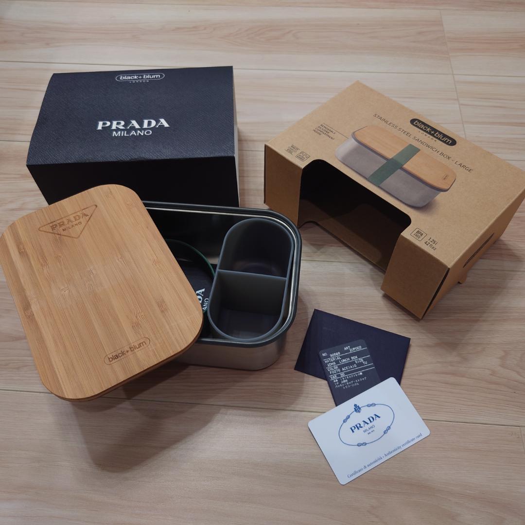 PRADA× black+blum ランチボックス サンドイッチケース