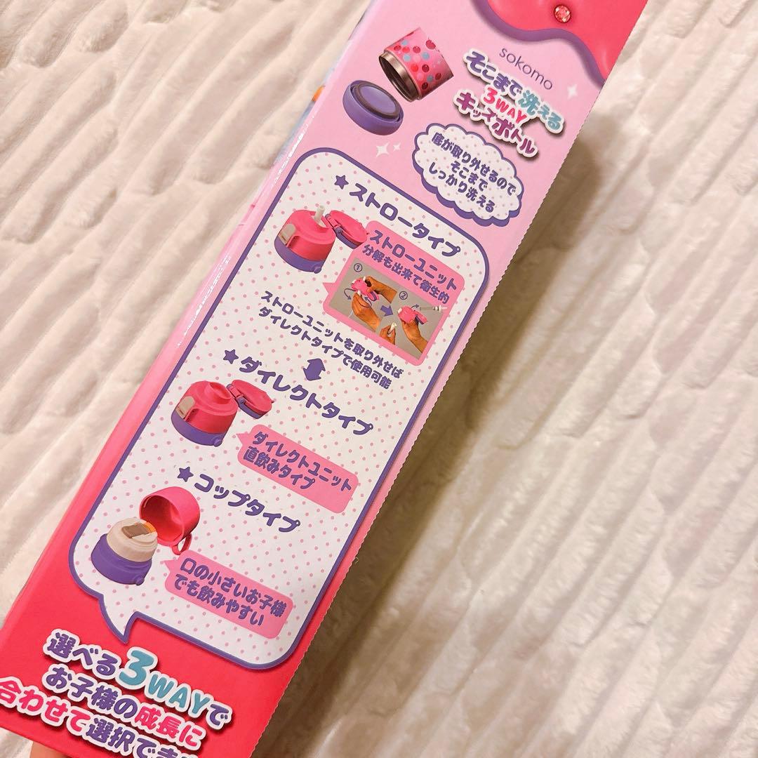 新品未使用⭐︎しなこちゃん　水筒　3way 600ml