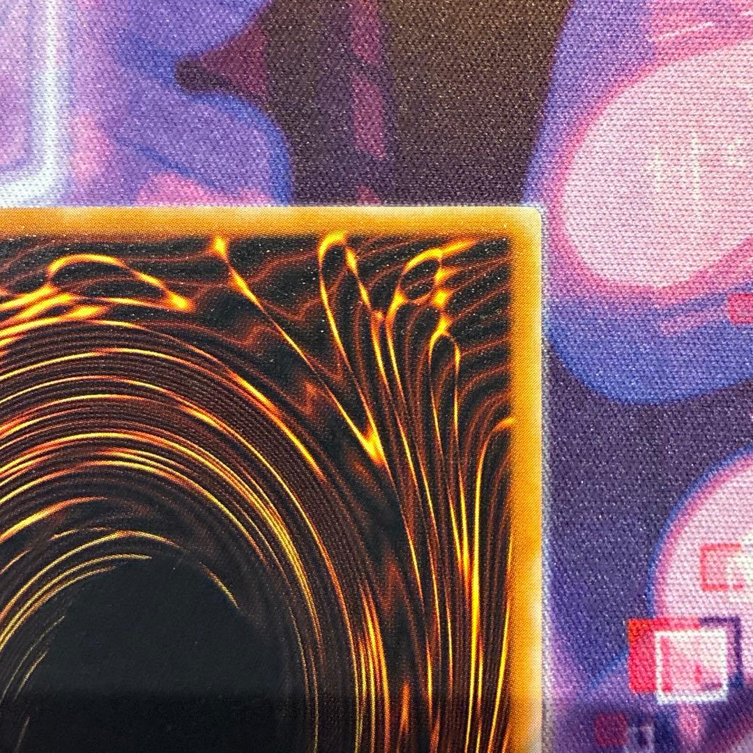 遊戯王　ブラック・マジシャン　LN-53 旧レリーフ