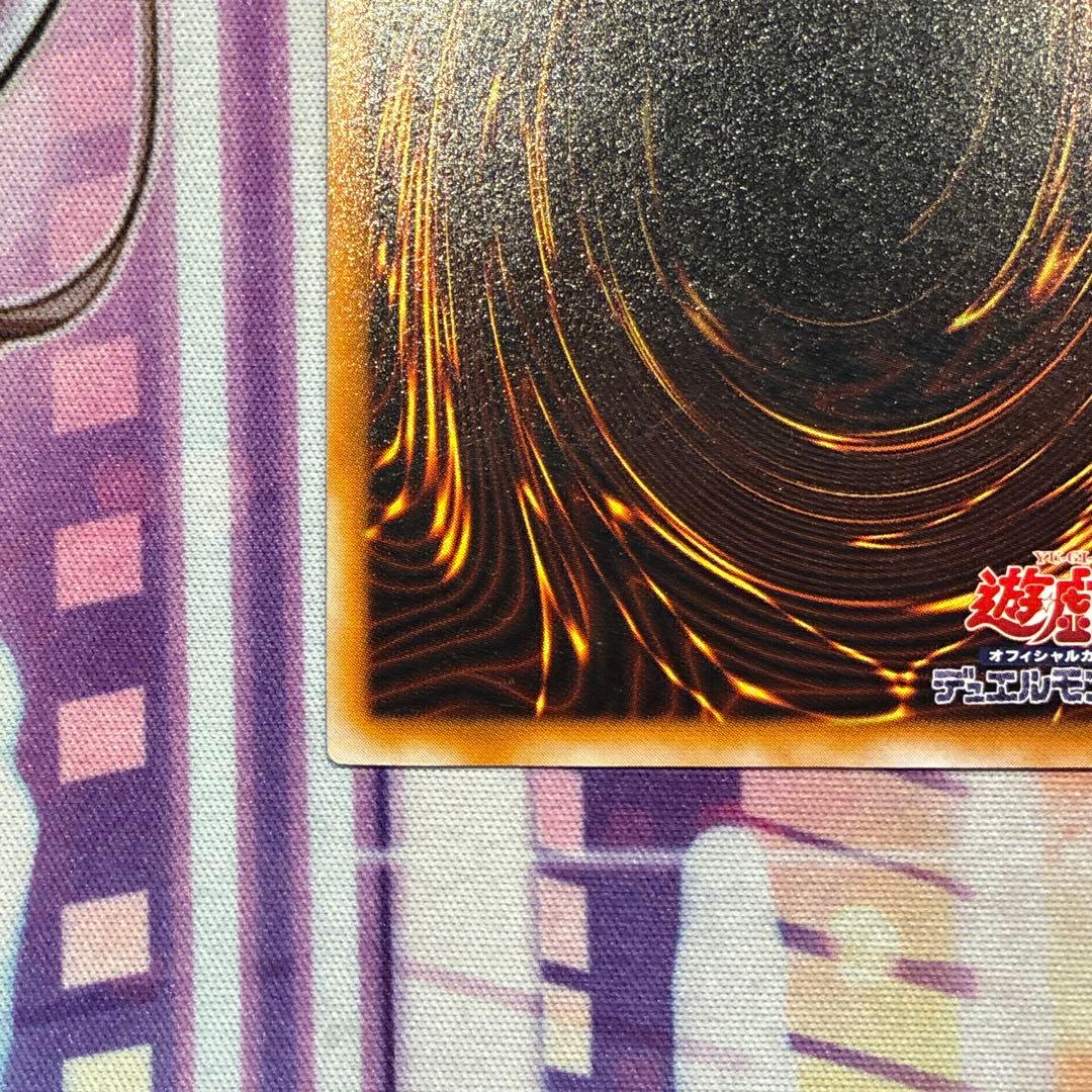 遊戯王　ブラック・マジシャン　LN-53 旧レリーフ