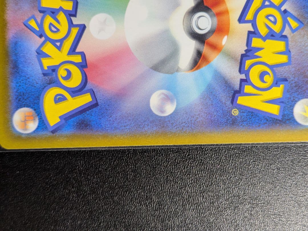 カナリィ　sar ポケモンカード　メガドリーム