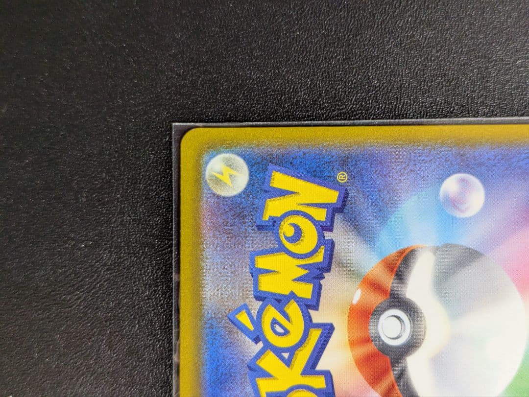 カナリィ　sar ポケモンカード　メガドリーム