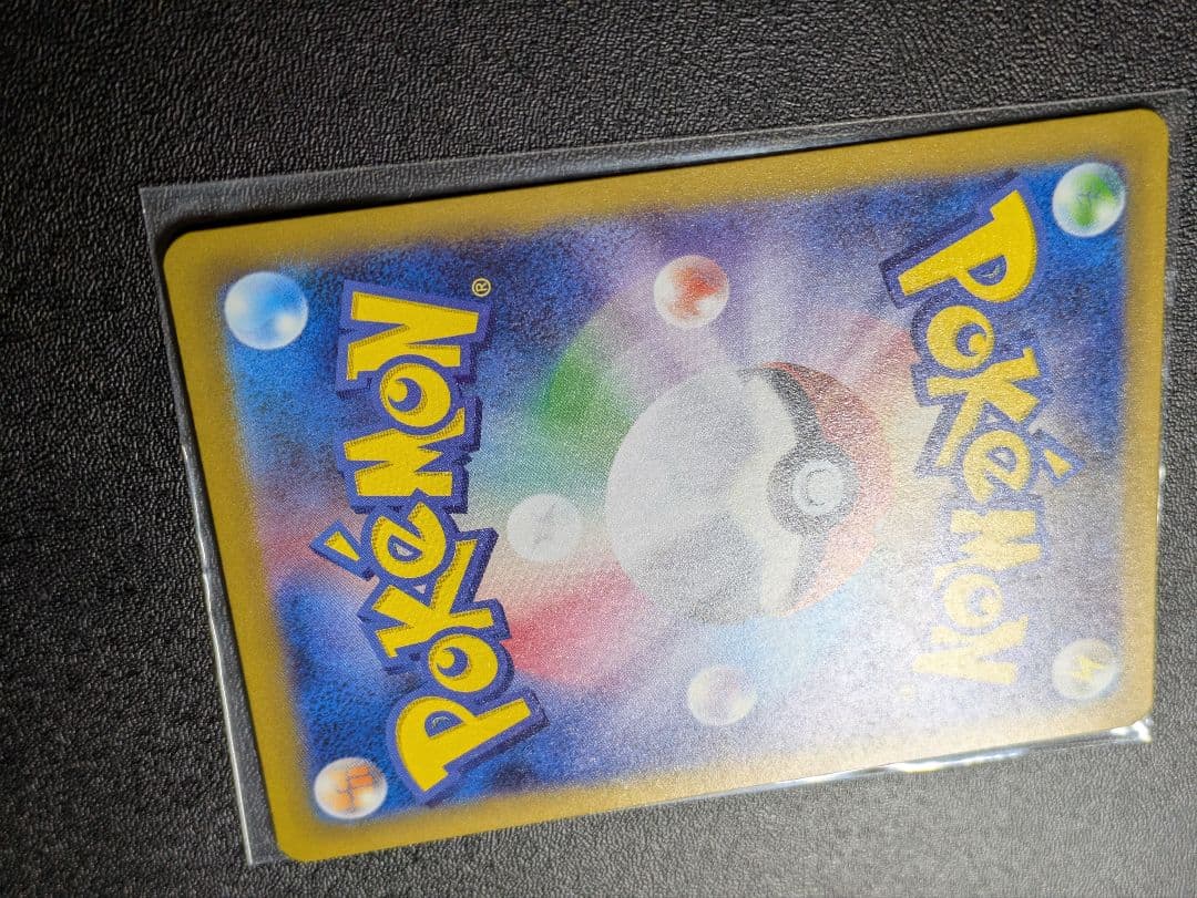 カナリィ　sar ポケモンカード　メガドリーム