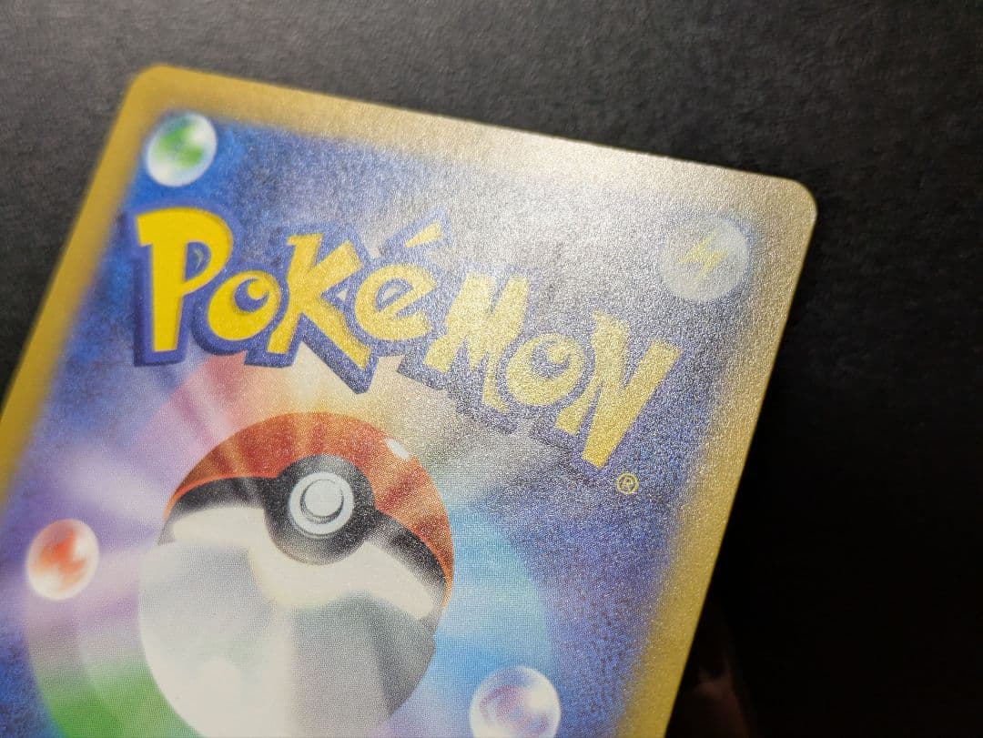 カナリィ　sar ポケモンカード　メガドリーム