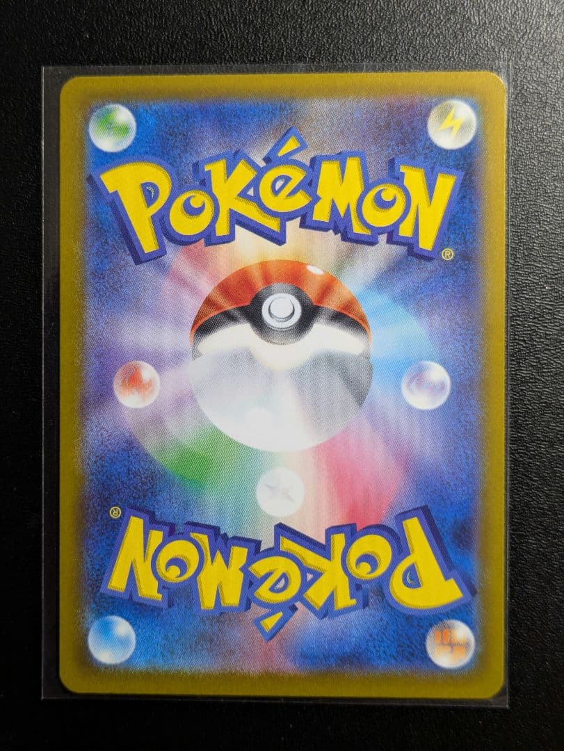 カナリィ　sar ポケモンカード　メガドリーム