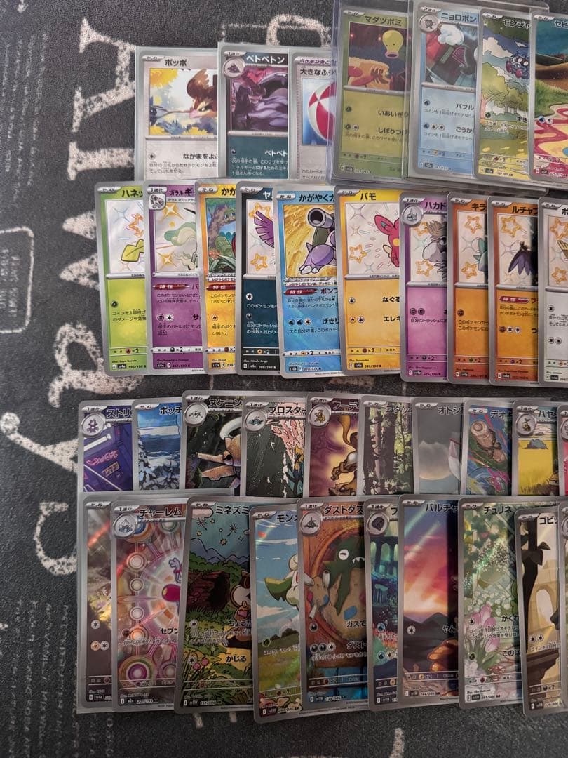 あ*ケ様 ポケモンカード AR・S・K・マスボまとめ売り