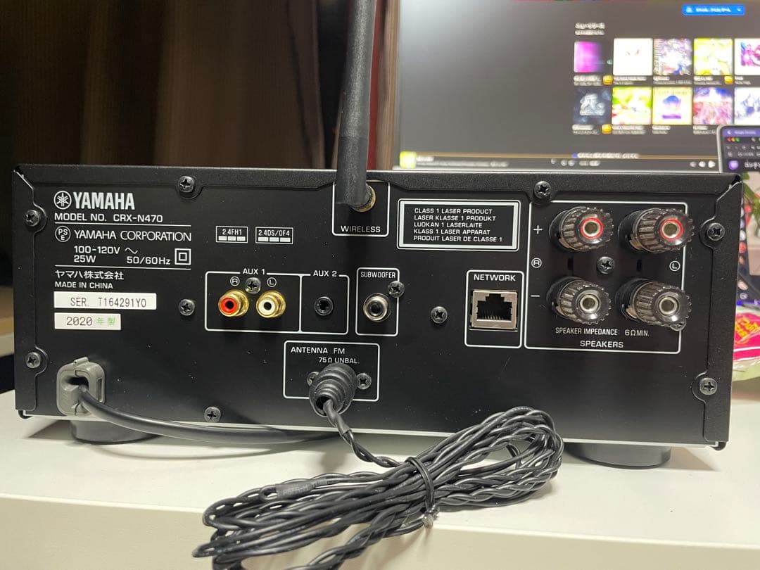 Yamaha CRX-N470 ネットワークCDレシーバー