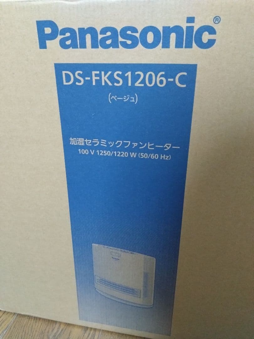 パナソニック セラミックファンヒーター ★未使用加湿機能付