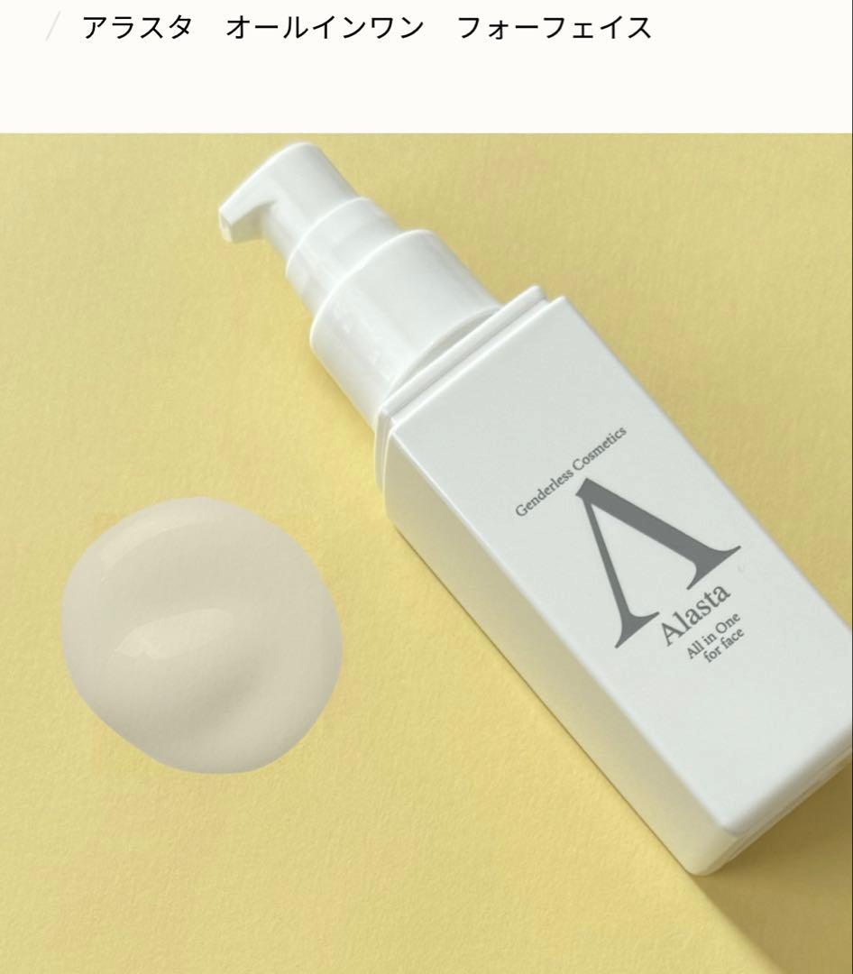 ♡ビビアン様用♡セリフ　オールインワンジェル