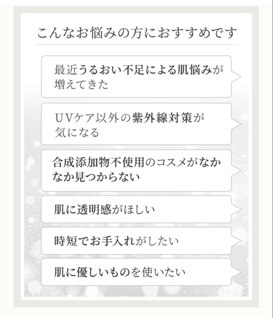 ♡ビビアン様用♡セリフ　オールインワンジェル