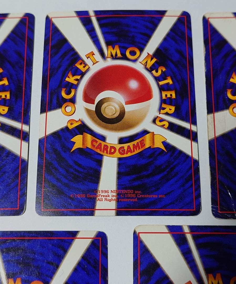 まとめ売り ギャラドス カスミの サカキの わるい ポケモンカード 旧裏