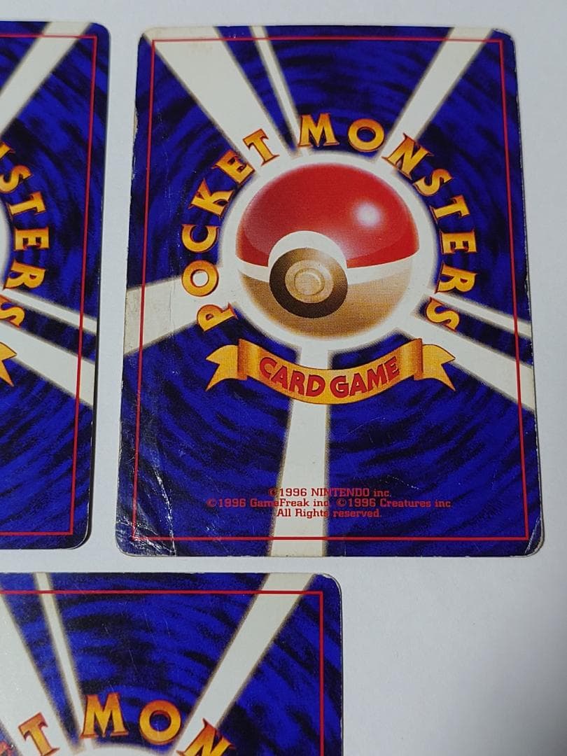 まとめ売り ギャラドス カスミの サカキの わるい ポケモンカード 旧裏