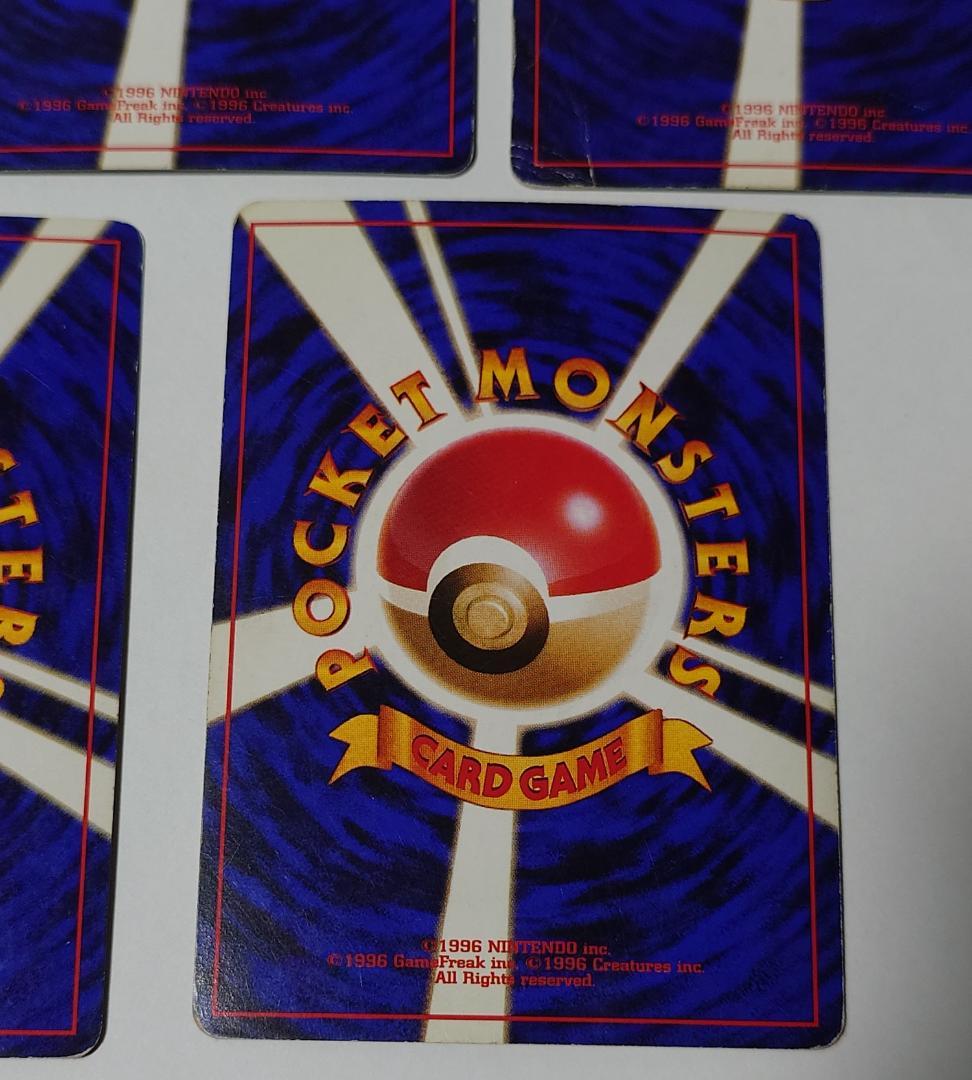 まとめ売り ギャラドス カスミの サカキの わるい ポケモンカード 旧裏